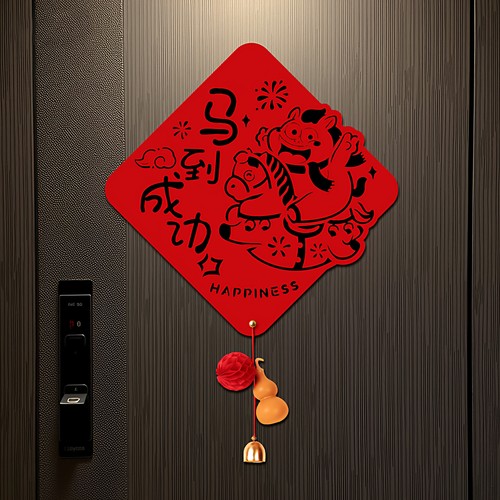 2026马年春节入户门福字挂件