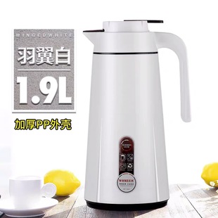 沃米热水瓶保温水壶家用暖水瓶保温瓶学生宿舍保温壶小型暖壶暖瓶