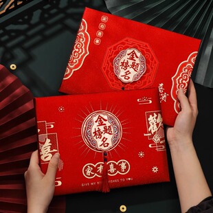 升学宴礼薄礼账本高考金榜题名签到本礼单喜事嘉宾随礼礼簿礼金本