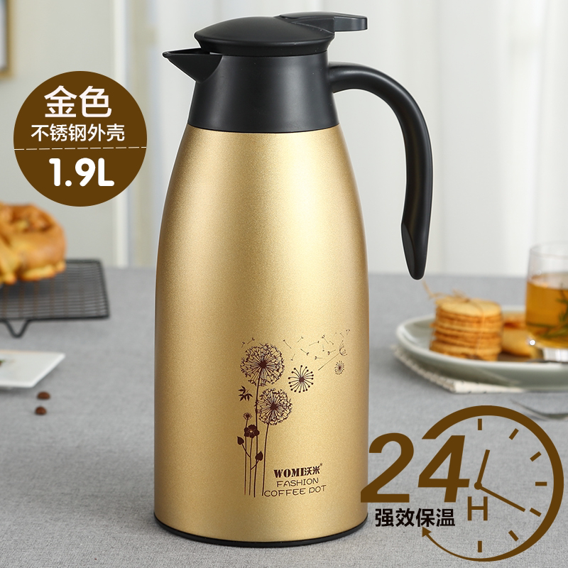 沃米保温水壶家用热水瓶暖水壶保温瓶不锈钢暖壶暖瓶大容量保温壶