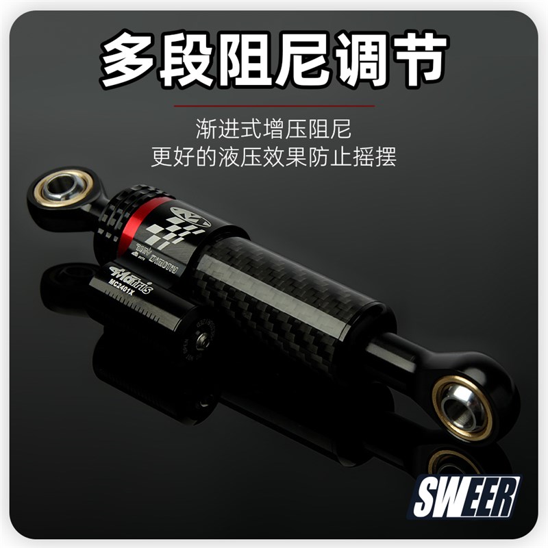 新款电动车通用钛尺车头改装摩托车方向阻尼器稳定器防摇摆减震器