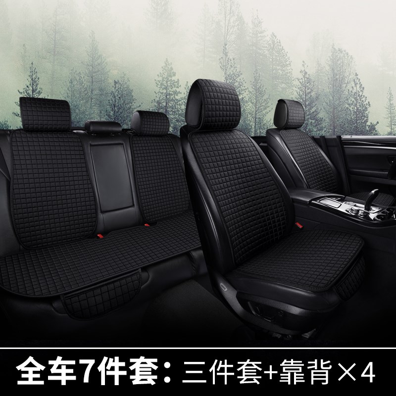 汽车座套椅套宝马1系116i 118i 120i 318I四季亚麻座椅套单片后排