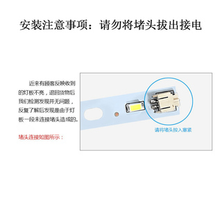 LED灯板30 50厘米灯条白光暖色吸顶灯改造客厅灯长灯芯LED灯片
