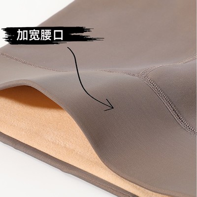 假透肉打底裤女秋冬季薄款一体无缝真透肤加绒加厚空姐灰