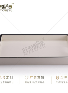 新中式美式简约轻奢样板房间酒店会所创意装饰摆件实木黑边长托盘