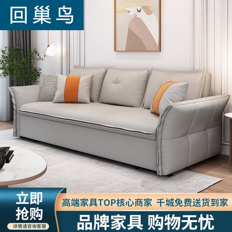 免洗科技布沙发床两用可折叠客厅多功能特价实木单双人家用小户型
