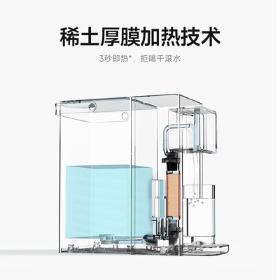 正负零即热式热水壶婴儿泡奶机家用智能恒温定量出水冲调奶器