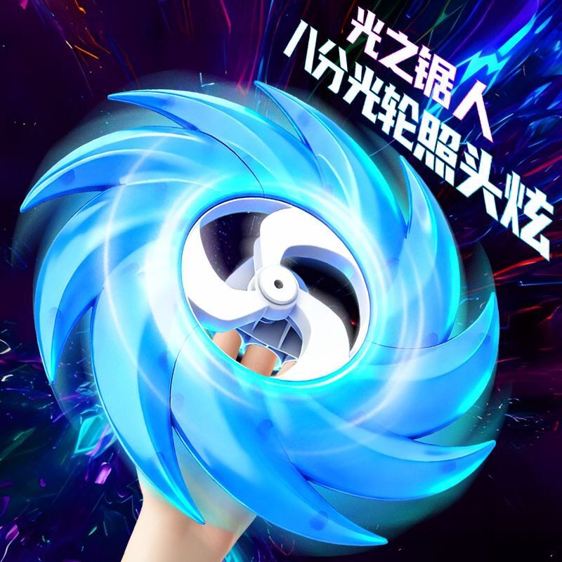 艾斯奥特发光旋转光剑变身器