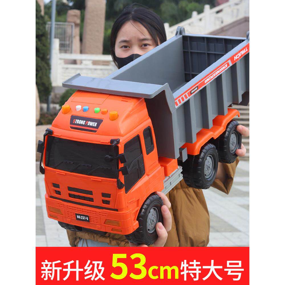 大号惯性翻斗车玩具男孩儿童宝宝小汽车货车运输卡车工程车3到6岁