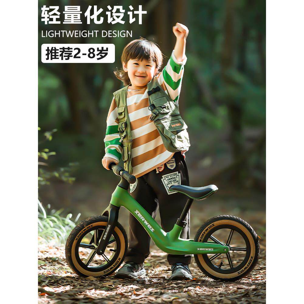 儿童平衡车3到6岁2到8岁自行滑行车轻便无脚踏宝宝平衡车2岁入门