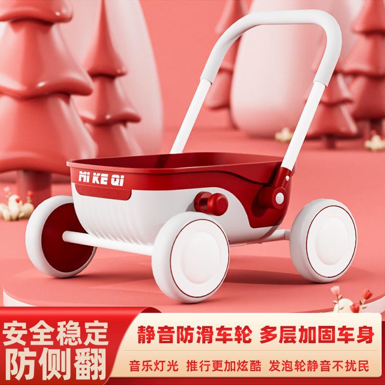宝宝学步车手推车1—3岁儿童玩具车婴儿周岁礼物助步车折叠防侧翻