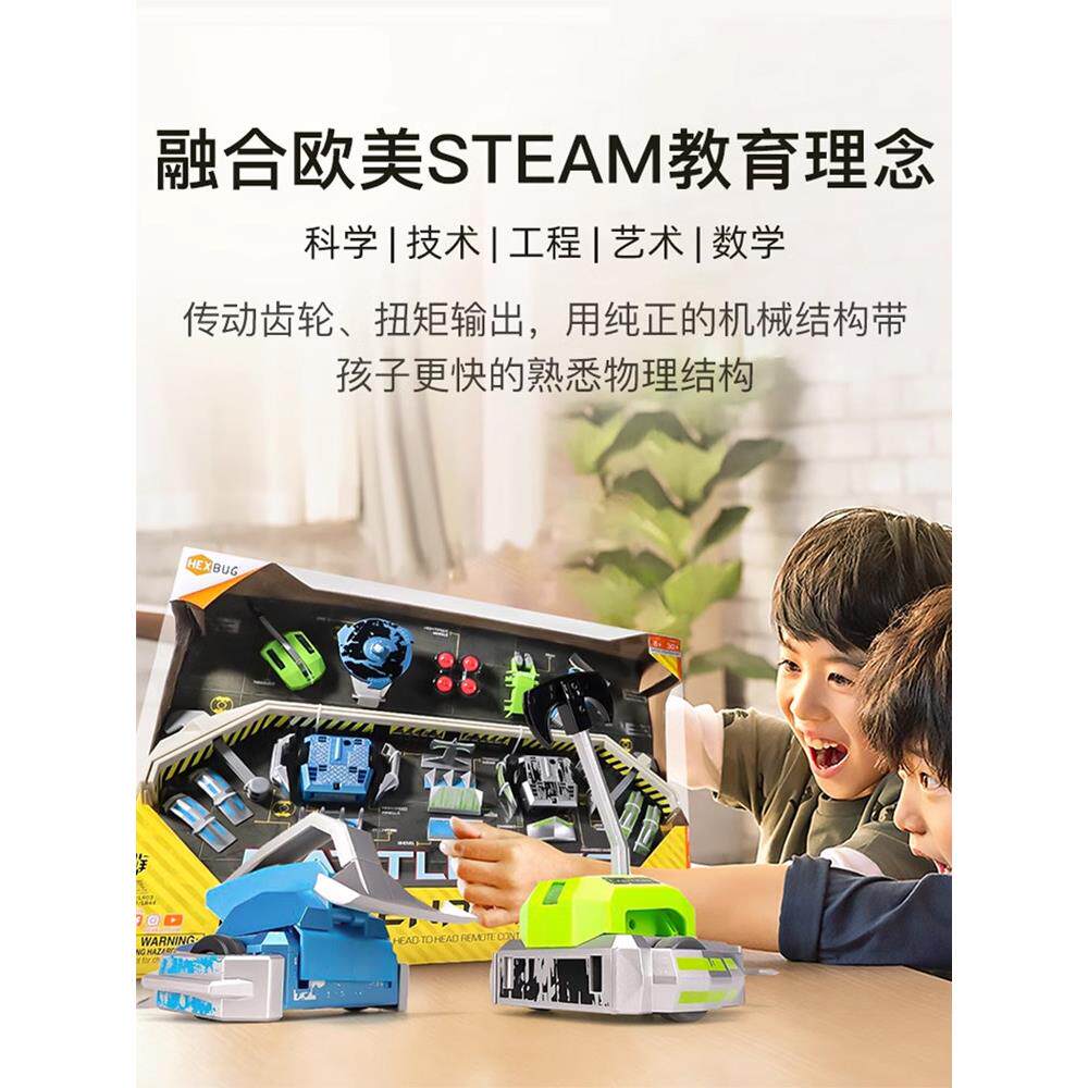 【科学探索】赫宝博茨智能遥控双人对战格斗机器人机甲男孩