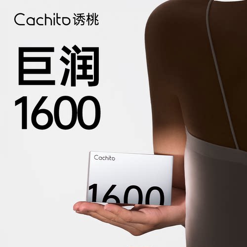 诱桃1600玻尿酸避孕套芦荟因子安全套超润滑情趣刺激易入防刺铁盒
