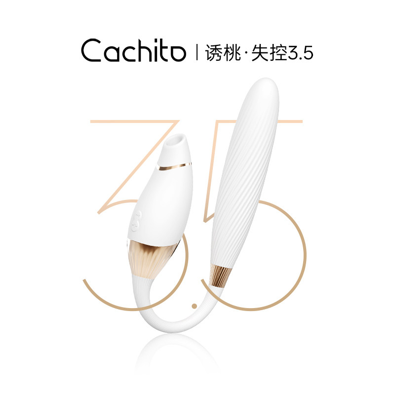 诱桃cachito失控3代3.0炮机三代玩具高潮女用自慰器震动棒3.5