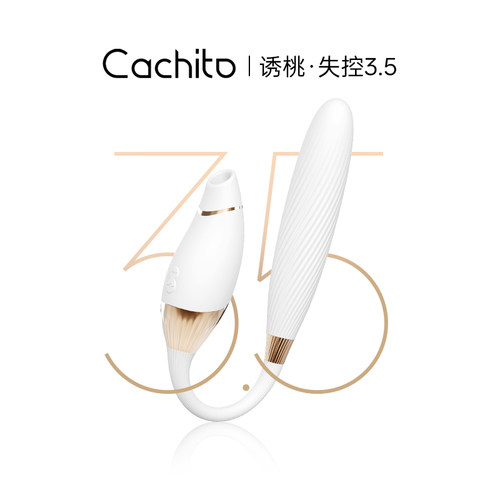 诱桃cachito失控3代3.0炮机三代玩具高潮女用自慰器震动棒3.5