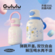 Gululu咕噜噜保温壶大容量水壶便携户外运动壶316L抗菌杯