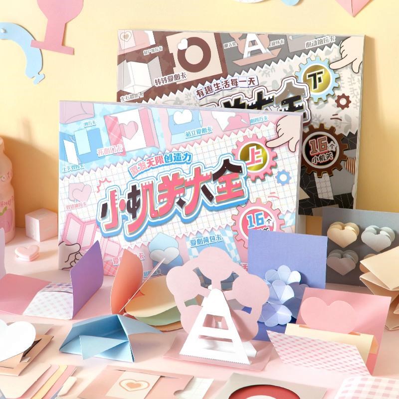 立体书小机关 半成品材料本手工创意diy情侣相册成长手册小卡装饰
