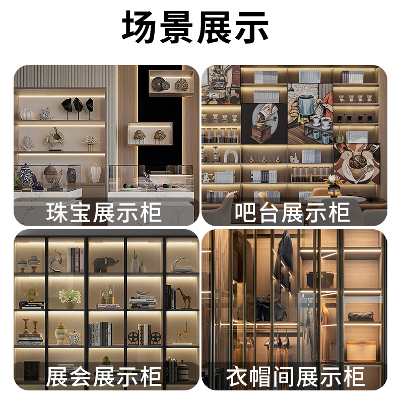 黑色超薄led硬灯条220v展示柜台灯带长条贴片灯货架酒柜橱柜灯管