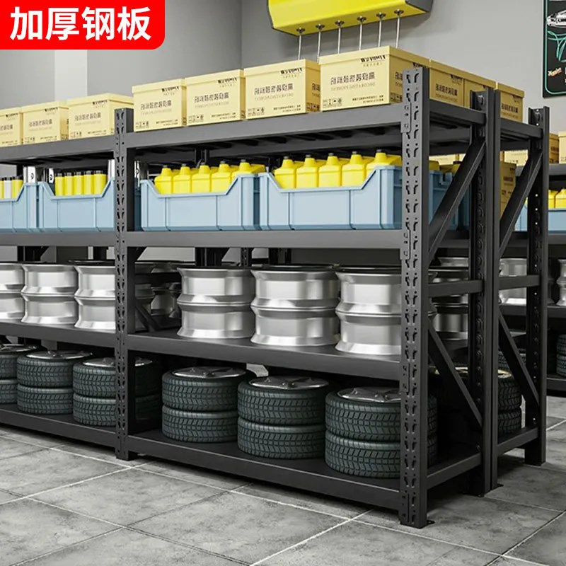 皇球货架置物架多层加厚重型仓库仓储货物架储藏室超强承重铁架子
