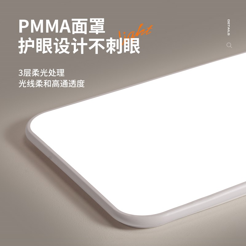 吸顶灯卧室灯2025年新款简约现代高显色护眼房间主灯书房灯主卧灯