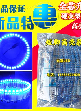 广告LED电子灯箱灯珠 蓝发蓝5mm发光二极管 25只连体免焊蓝色灯珠