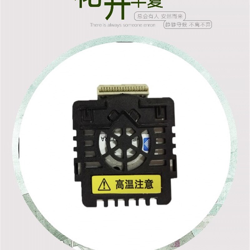 映美fp312K针式打印机针头 票据打印机配件