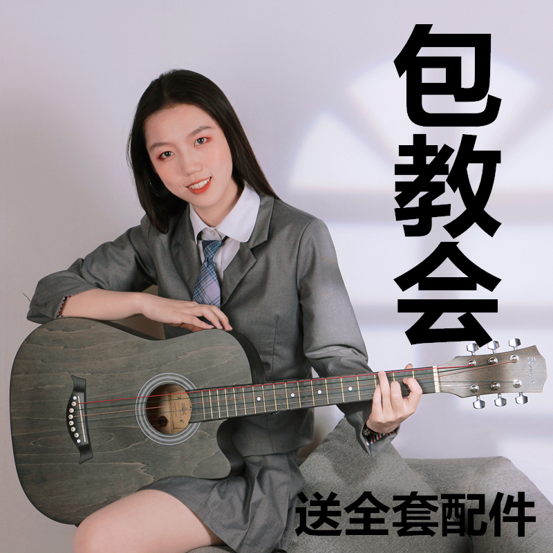41寸民谣木吉他初学者入门练习38寸复古吉它学生男女新手jita乐器