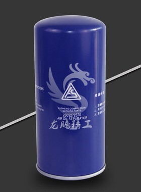 压缩机保养配件SA30A/37A重负荷油水气细分离器芯2605272370