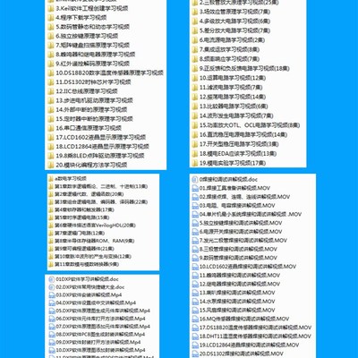 51单片机智能公交车报站系统成品自动语音播报站名设计电子散件