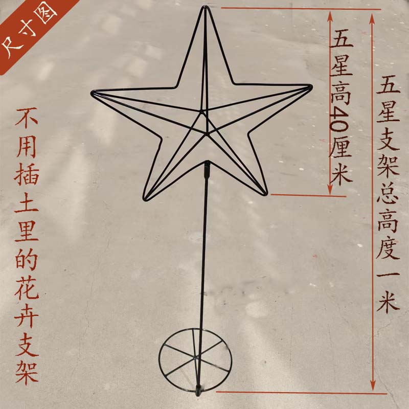 龟甲龙爬藤架山乌龟金不换园艺植物固定造型铁艺金属攀爬圆形花架