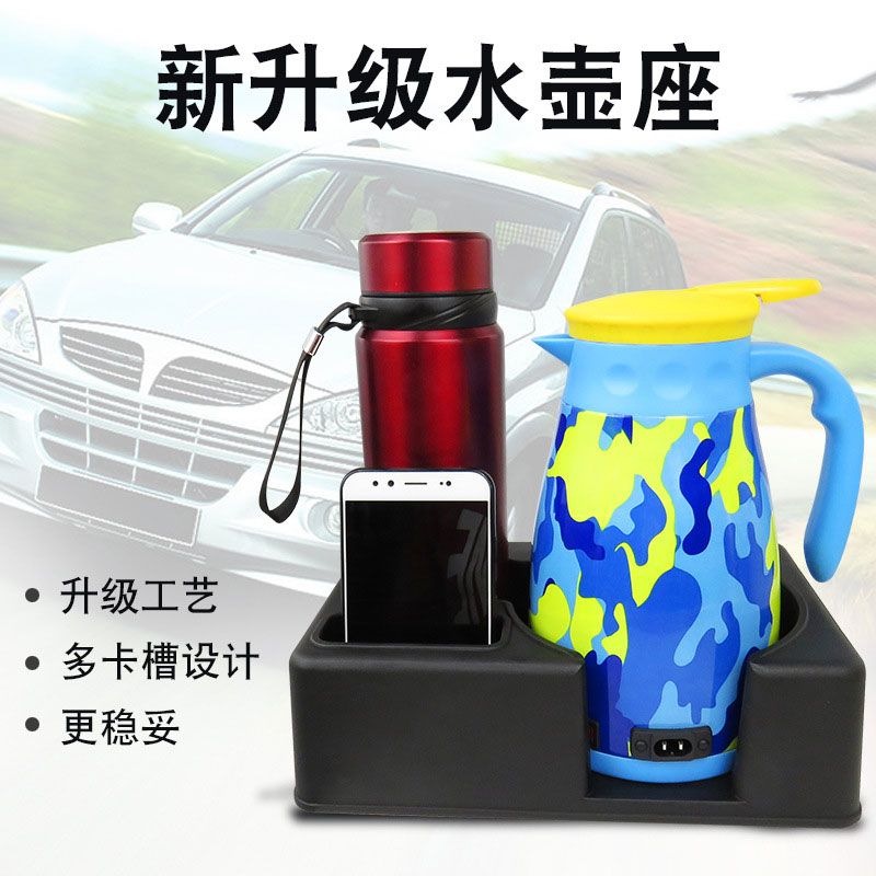 新款汽车通用车载水壶水杯架车用暖壶茶杯货车固定座杯座支架底座