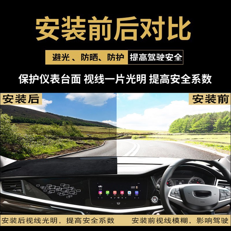 适用于23款锐骐7避光垫22款内饰改装中控仪表台遮阳遮光防晒垫子
