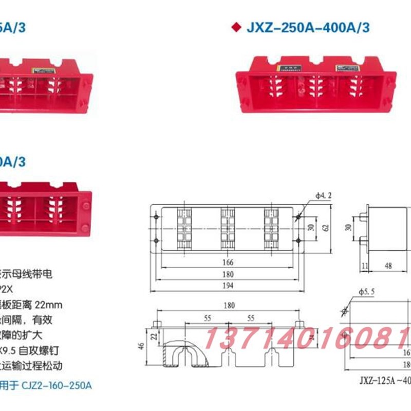 开关柜一次接插件进线罩主电路抽屉柜接插件抽屉柜一次插件灭弧罩