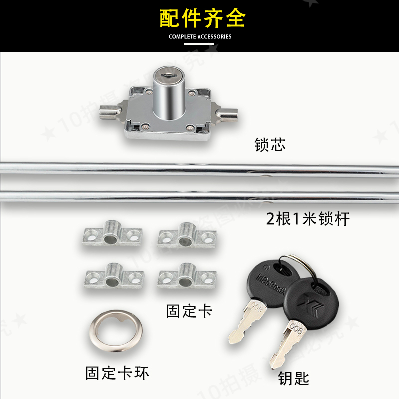 168天地锁 柜门连杆锁 衣柜拉杆抽屉锁 转轴式长杆锁上下机械门锁