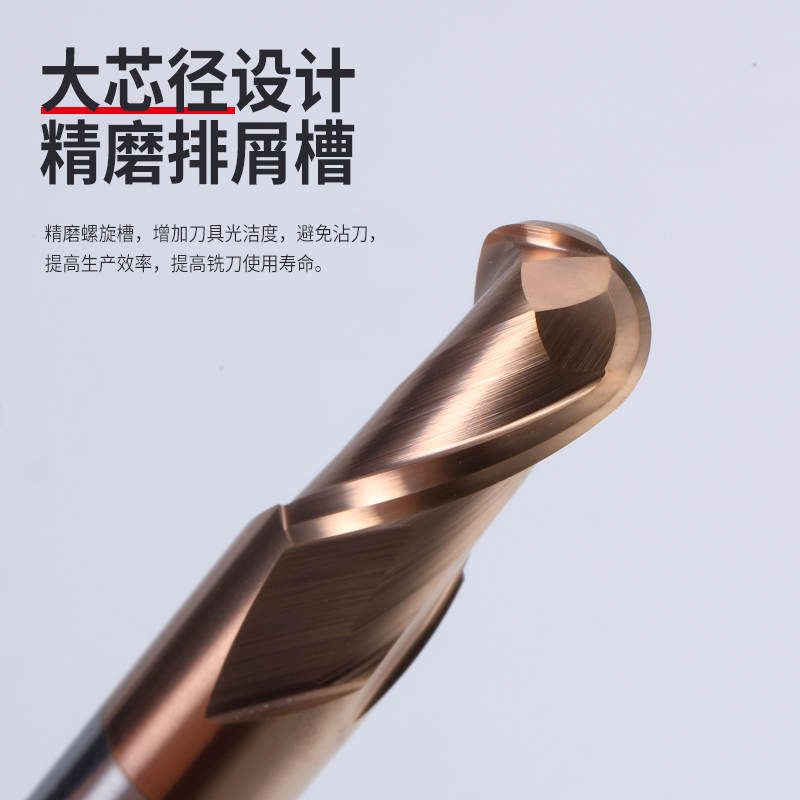 60度球头铣刀2刃钨钢合金球刀涂层圆弧立铣刀R1R2R3R4R5r6r7r8r10