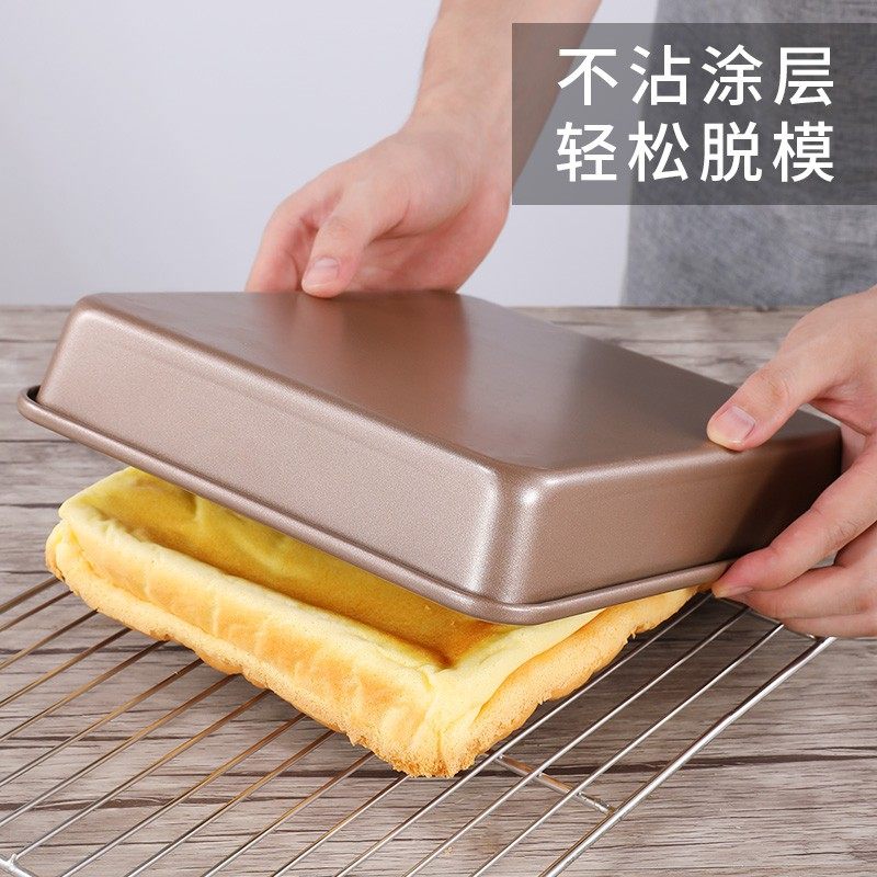 不粘烤盘烤箱专用烘焙面包古早蛋糕模具长方形容器皿家用9寸工具