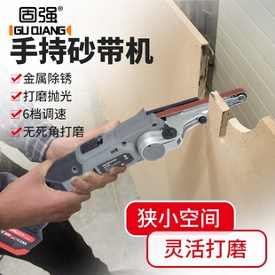 砂纸机打磨机抛光机锂电砂带机木工磨光机砂光机 无线砂带机手提式