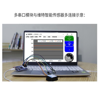 USB转4路TTL串口FT4232HL多路串口5V 3.3V