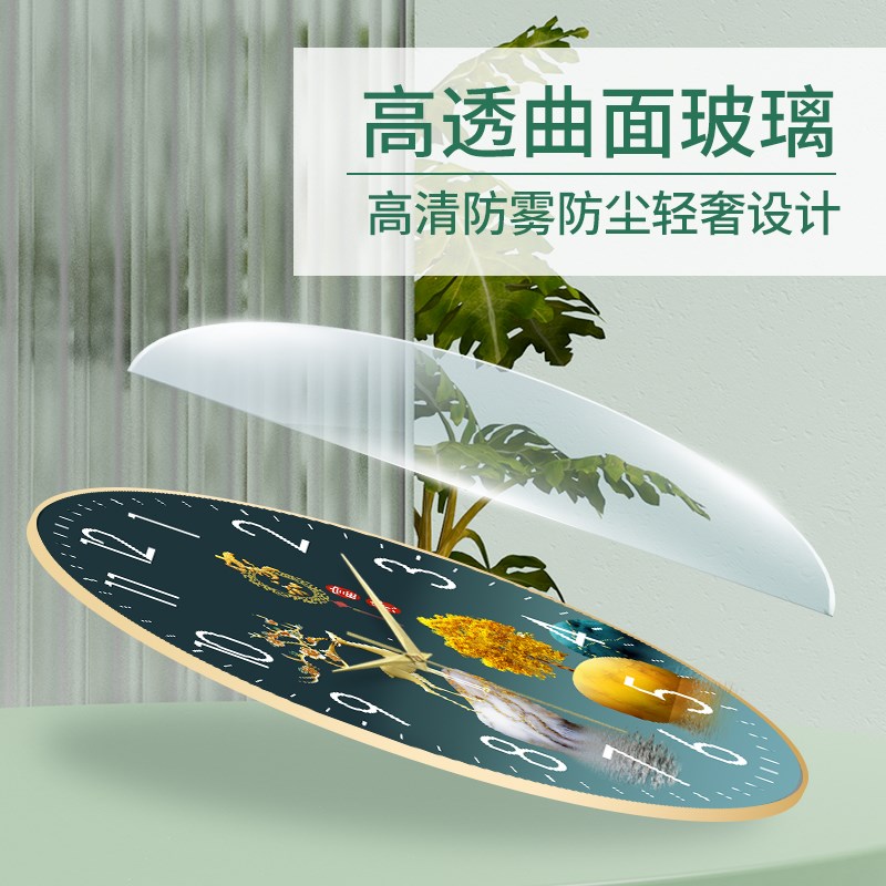 凸形玻璃装饰画时尚创意客餐厅卧室挂钟石英钟表静音扫秒时钟挂钟图片