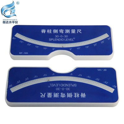 脊柱侧弯测量尺矫正背包弯曲角度尺水平尺167筛查脊柱侧弯水平仪