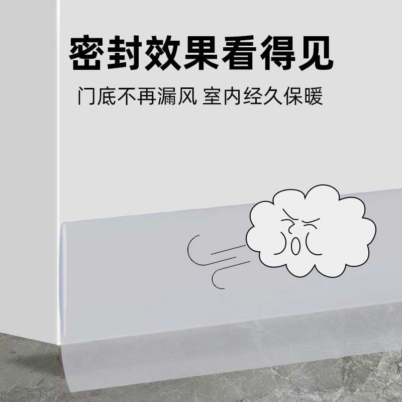 门底密封条门底缝入户门玻璃门缝挡风条防水防风门贴胶条密封