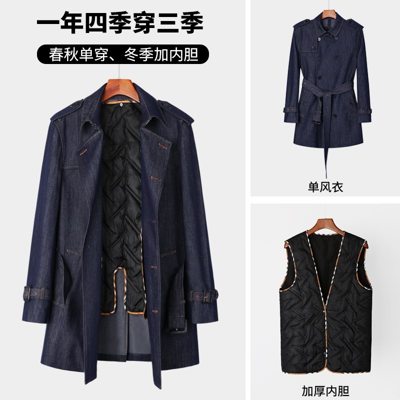 牛仔风衣男经典中长款双排扣不褪色加厚保暖英伦时尚黑色外套男潮