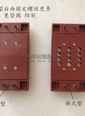 新式红色无接缝滑触线两根对接连接器3P4P两条连接固定接头集电器