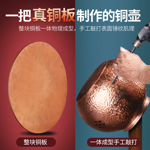 铜壶烧水壶家用紫铜壶煮水壶手工煮茶器自动上水电陶炉泡茶炉复古