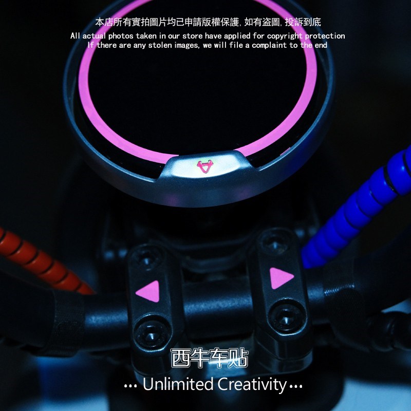 西牛车贴UMAX电动车大灯仪表罩贴纸个性改色膜小牛U3装饰贴纸纸