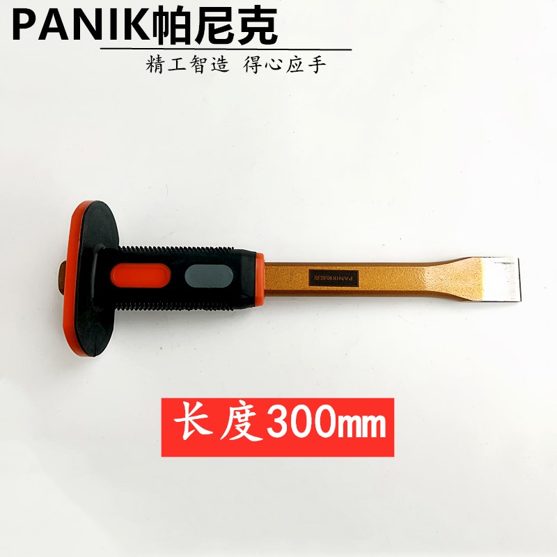 锋钢錾子六件套凿冲錾铁质金色4件凿铁凿钢錾钢凿子机修工具