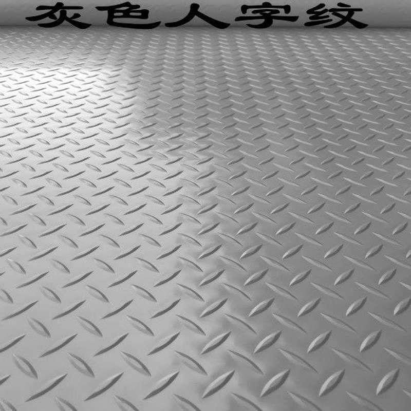 塑胶防滑垫地垫门垫地毯防水橡胶地板车间走廊楼梯厨房,居家布艺,楼梯垫,淘宝优惠券,粉丝福利购,淘宝优惠卷