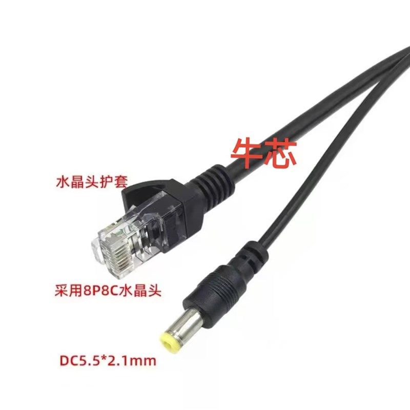 国标室外监控POE分离器48V转12V2A防水盒网络线分离器广州小耳朵,电子/电工,转换插头,淘宝优惠券,粉丝福利购,淘宝优惠卷