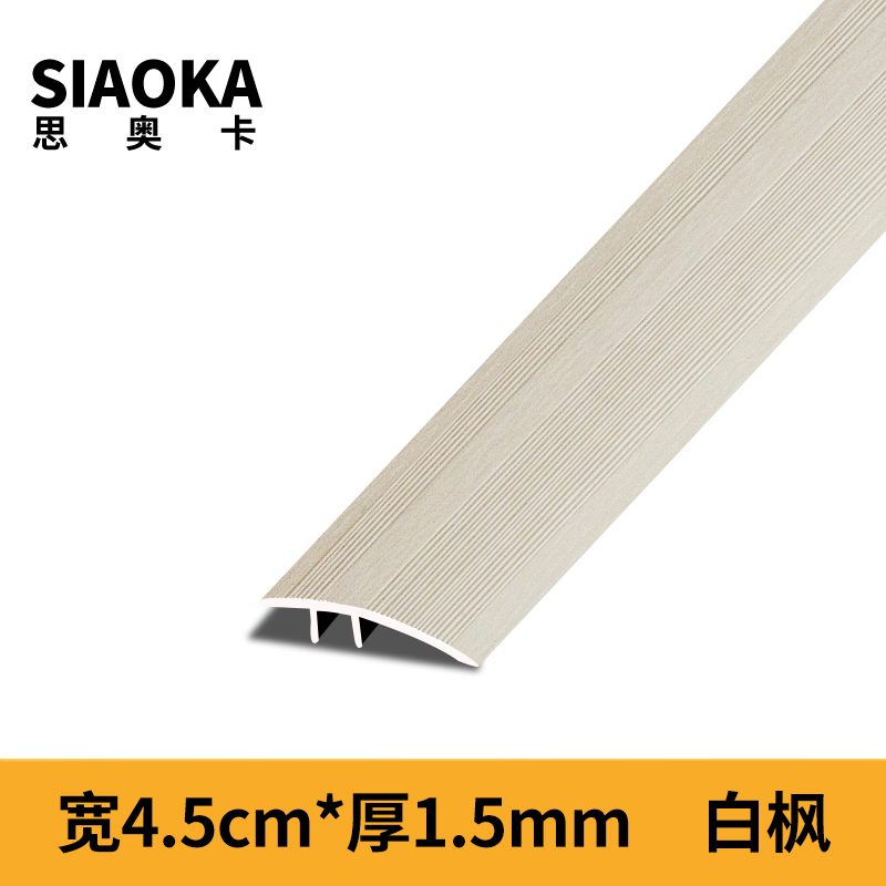 新品铝合金木地板大小落差高低扣门槛压J边条瓷砖压条收边条斜边