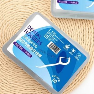 BFBX家居旗舰店牙线高分子50支盒装便携式清洁牙齿家用牙签超细不伤牙龈牙线棒